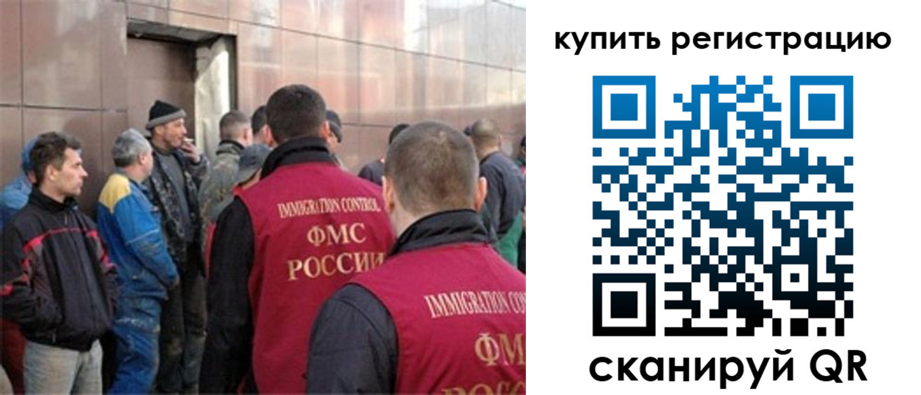 регистрация в Кургане